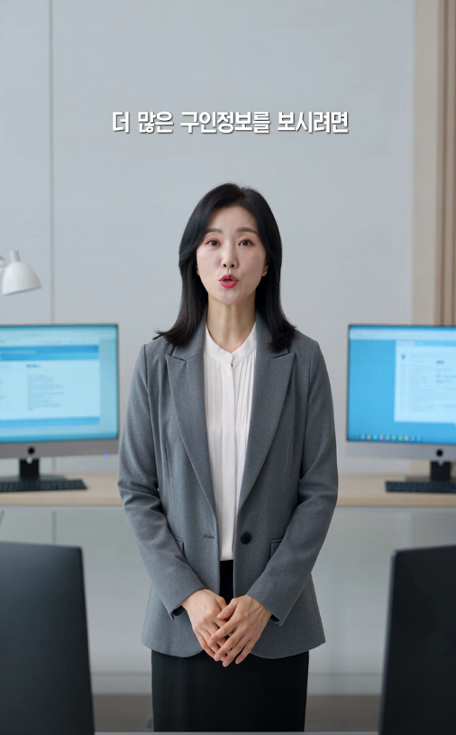 다온구인정보 동영상 제작사례