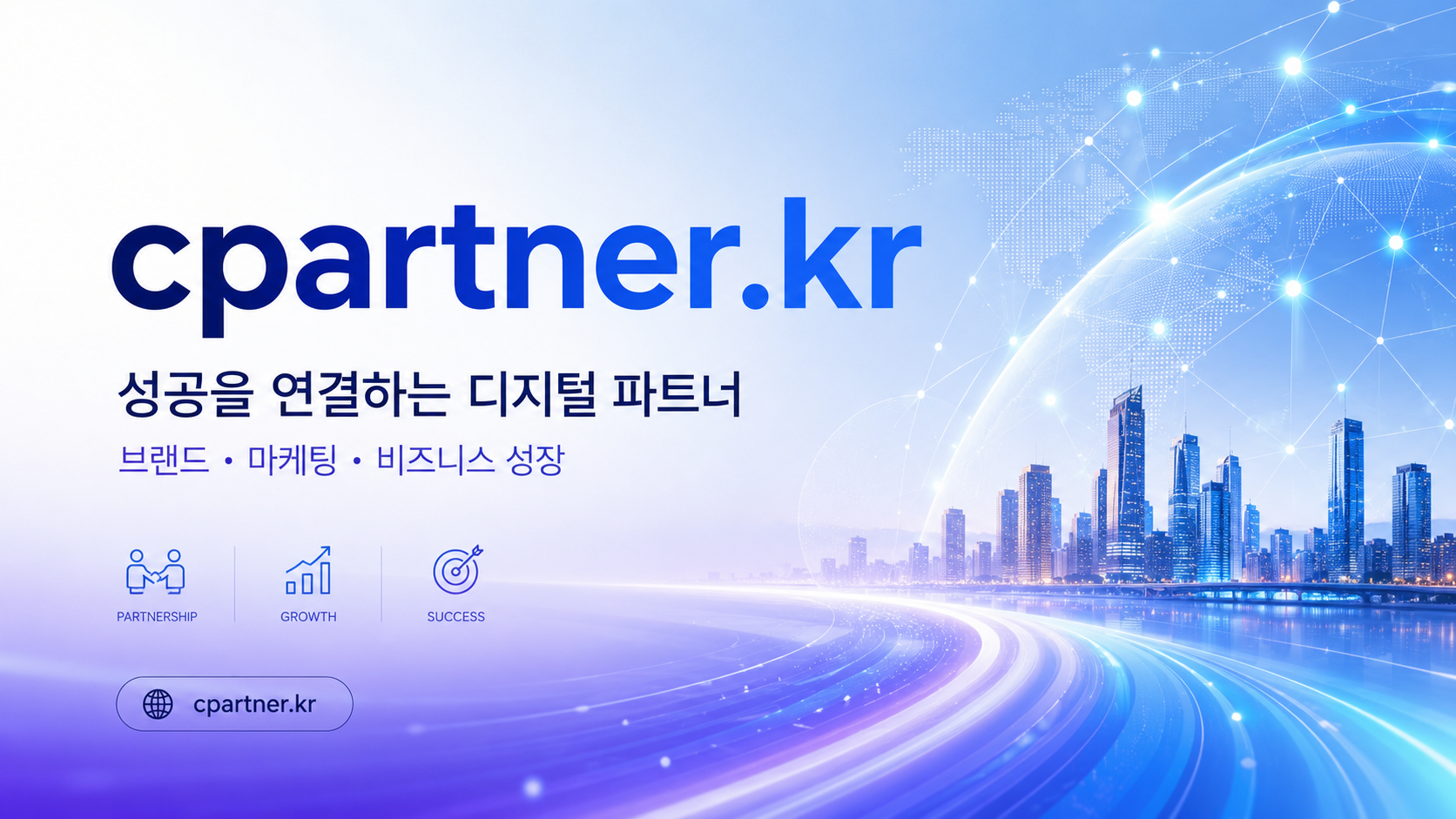 개인쇼핑몰사이트 홈페이지 제작사례